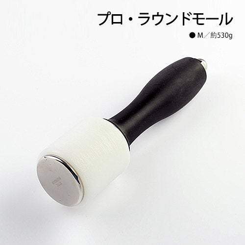 Pro Poly Maul Mallet 530g