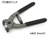 3mm Diamond Point Pricking Iron Leather Stitching Chisel Leather Nippers Leathercraft Craft Tool