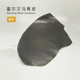 Leather Working Tools Horween Black Shell Cordovan Leather - LeatherMob