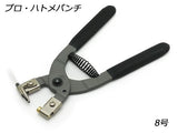 PRO Eyelet Pliers
