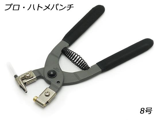 PRO Eyelet Pliers