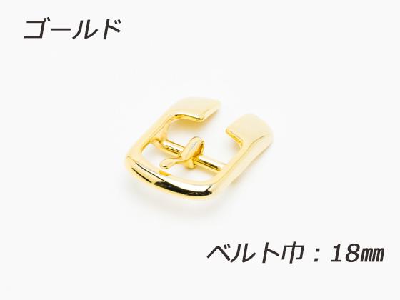 Strap Buckle 18mm