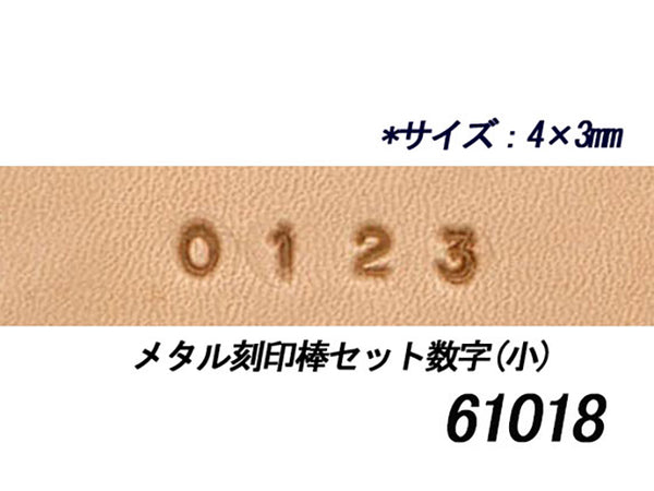 Leather Working Tools Elle Kyoshin Japan Number Stamp Set Small (0-9) 9 book leather craft imprinted alphabet Leathercraft - LeatherMob