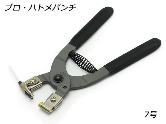 PRO Eyelet Pliers
