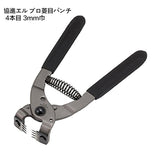 3mm Diamond Point Pricking Iron Leather Stitching Chisel Leather Nippers Leathercraft Craft Tool