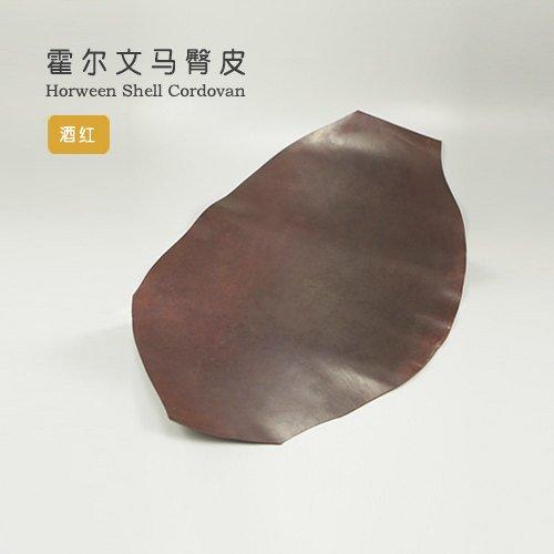 Horween Burgundy Shell Cordovan Leather