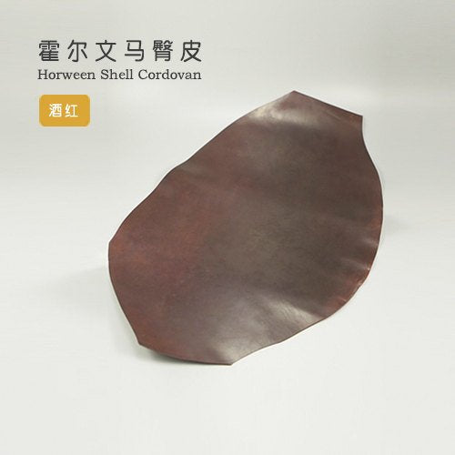 Leather Working Tools Horween Burgundy Shell Cordovan Leather - LeatherMob