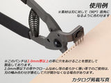3mm Diamond Point Pricking Iron Leather Stitching Chisel Leather Nippers Leathercraft Craft Tool