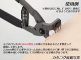 3mm Diamond Point Pricking Iron Leather Stitching Chisel Leather Nippers Leathercraft Craft Tool