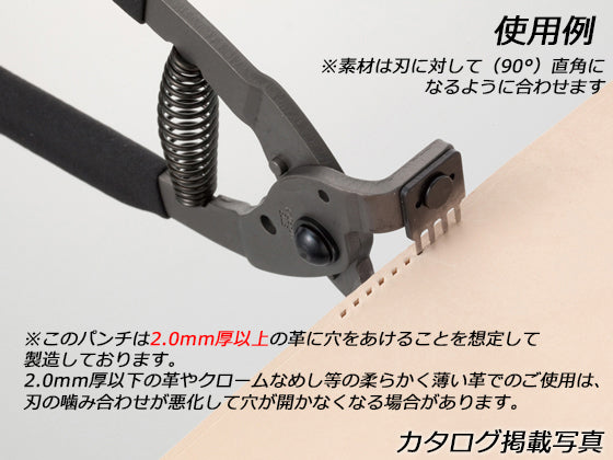 3mm Diamond Point Pricking Iron Leather Stitching Chisel Leather Nippers Leathercraft Craft Tool