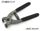 3mm Diamond Point Pricking Iron Leather Stitching Chisel Leather Nippers Leathercraft Craft Tool