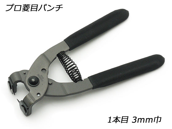 3mm Diamond Point Pricking Iron Leather Stitching Chisel Leather Nippers Leathercraft Craft Tool