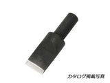 Swivel Knife Spare Blade Straight Blade