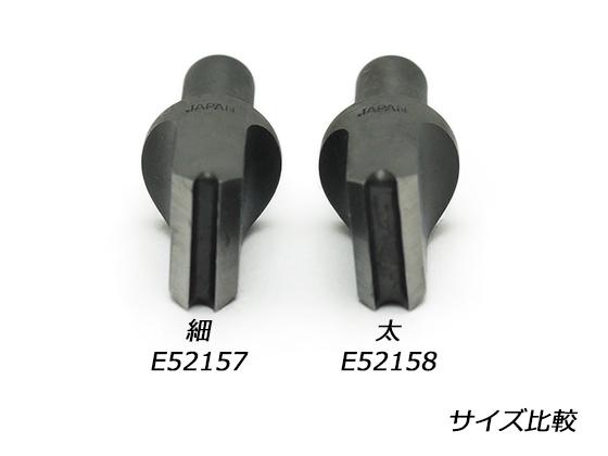 Swivel Knife Spare Blade Double Line Blade