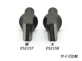 Swivel Knife Spare Blade Double Line Blade