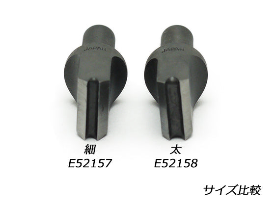 Swivel Knife Spare Blade Double Line Blade