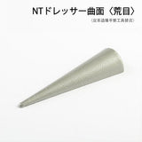 Leather Working Tools NT Dresser Rounded - LeatherMob