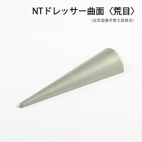 Leather Working Tools NT Dresser Rounded - LeatherMob