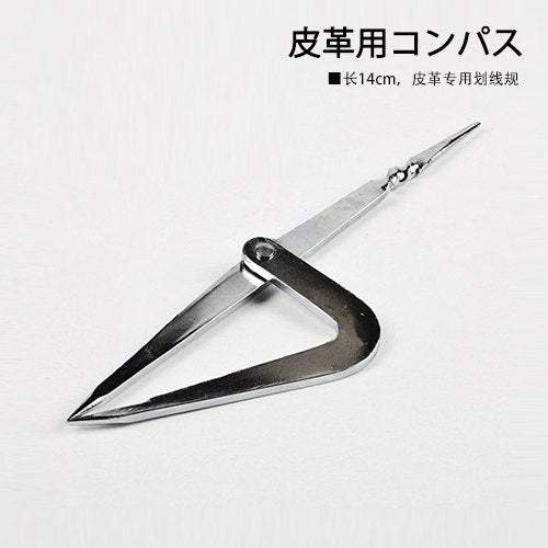 Wing Divider