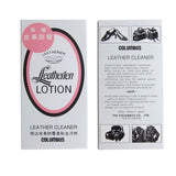 Columbus Leatherien Lotion Leather Cleaner