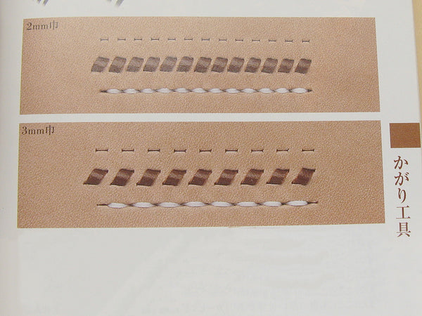 Leather Working Tools 2mm Flat Leather Stitching Chisel Pricking Iron Tool Kyoshin Elle LeatherMob Leathercraft - LeatherMob