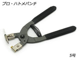 PRO Eyelet Pliers