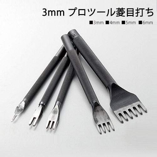 3mm Diamond Leather Stitching Chisel Pricking Iron Tool Kyoshin Elle LeatherMob Leathercraft