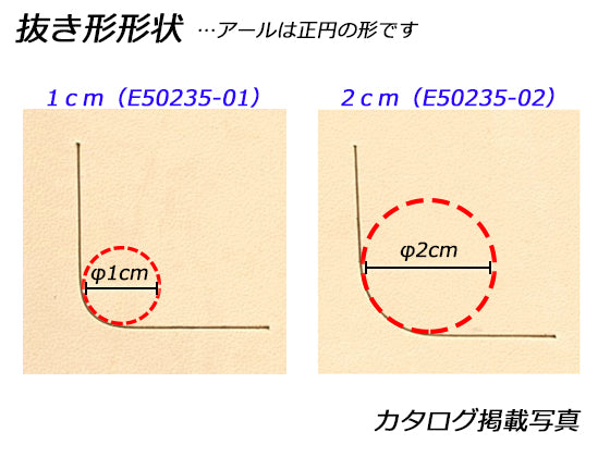 Round Concer Punch
