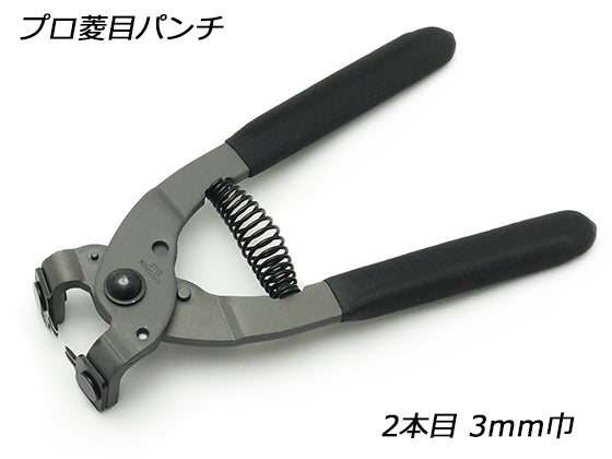 3mm Diamond Point Pricking Iron Leather Stitching Chisel Leather Nippers Leathercraft Craft Tool
