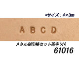 Leather Working Tools Elle Kyoshin Japan Alphabet Stamp Set <Small> 27 book Craft DIY Paint Handcraft Leather Leathercraft - LeatherMob