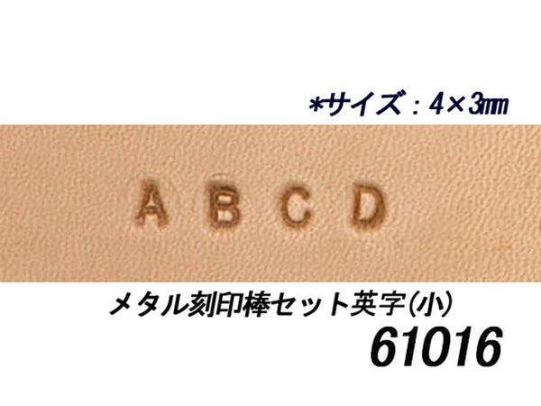 Leather Working Tools Elle Kyoshin Japan Alphabet Stamp Set <Small> 27 book Craft DIY Paint Handcraft Leather Leathercraft - LeatherMob