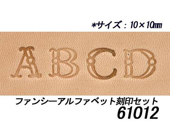 Elle Kyoshin Fancy alphabet stamp set 10 mm 26 book leather craft numbers imprinted Leathercraft