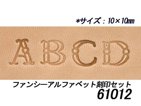 Leather Working Tools Elle Kyoshin Fancy alphabet stamp set 10 mm 26 book leather craft numbers imprinted Leathercraft - LeatherMob