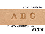 Elle Kyoshin Japan Elegant letter Alphabet stamp set 7mm 26 book Craft Paint Leather Leathercraft