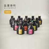 Leather Working Tools Batik Seiwa Leathercraft Leather Dye Paint 100ml 4oz LeatherMob Leathercraft Craft Tool - LeatherMob