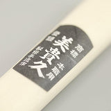 Utility Japanese Skiving Knife Rounded French Curved Blade Leather Leathercraft Craft Tool