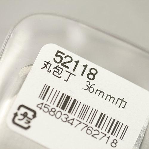 Utility Japanese Skiving Knife Rounded French Curved Blade Leather Leathercraft Craft Tool