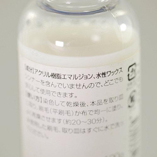 Water Based Leather Lacquer for a Glossy Varnish Finish LeatherMob Seiwa Leathercraft Craft Tool