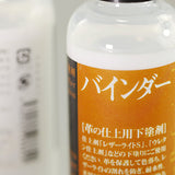 Leather Working Tools Foundation Binder Dye Fastener & Leather Lacquer Primer LeatherMob Seiwa Leathercraft Craft Tool - LeatherMob