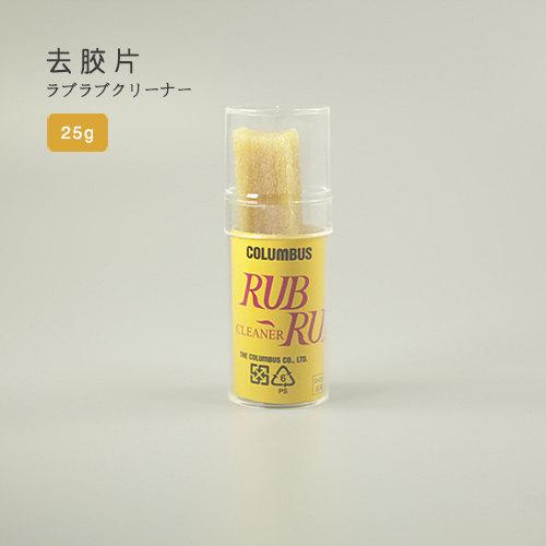 Columbus Rub Rub Napping Leather Cleaner & Burnisher LeatherMob Leathercraft Craft Tool