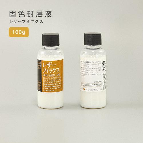 Water Based Leather Lacquer for a Glossy Varnish Finish LeatherMob Seiwa Leathercraft Craft Tool