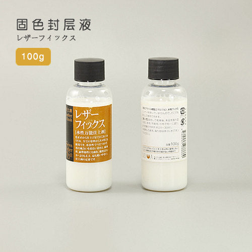 Leather Working Tools Water Based Leather Lacquer for a Glossy Varnish Finish LeatherMob Seiwa Leathercraft Craft Tool - LeatherMob