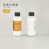 Foundation Binder Dye Fastener & Leather Lacquer Primer LeatherMob Seiwa Leathercraft Craft Tool