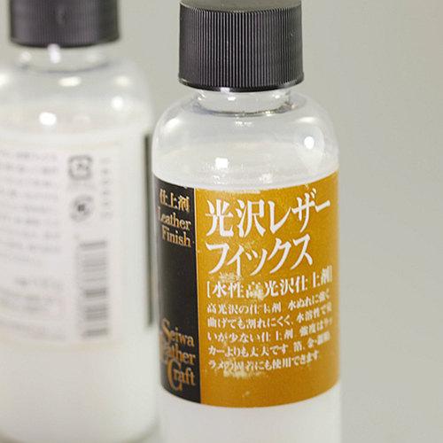 High Gloss Leather Lacquer Varnish Finish Treatment LeatherMob Seiwa Leathercraft Craft Tool