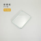 Glass Slicker & Burnisher for Smoothing Leather LeatherMob Leathercraft Craft Tool