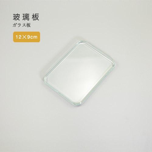 Glass Slicker & Burnisher for Smoothing Leather LeatherMob Leathercraft Craft Tool