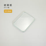 Leather Working Tools Glass Slicker & Burnisher for Smoothing Leather LeatherMob Leathercraft Craft Tool - LeatherMob