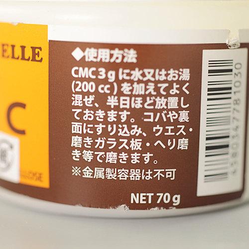 70g CMC Tragacanth Powder Replacement Burnishing Gum 4lt 4.3Qt LeatherMob Kyoshin Elle Leathercraft