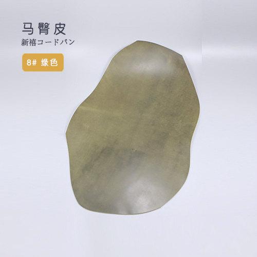 LeatherMob Shinki Hikaku Green Shell Cordovan Leather Horsehide Leathercraft
