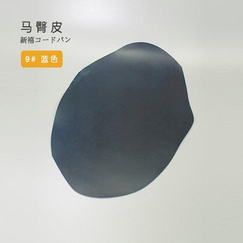 LeatherMob Shinki Hikaku Blue Shell Cordovan Leather Horsehide Leathercraft